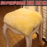 纯羊毛椅垫沙发坐垫小垫羊剪绒短毛垫汽车座垫冬季拼花羊毛垫加厚