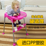 童佳贝贝多功能儿童餐桌椅大号可调节宝宝餐椅BB凳婴儿餐椅TJ201
