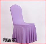 套装桌布餐椅套欧式定做万能紫色裙连体新款白色弹力太阳酒店椅套