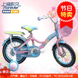 正品上海永久儿童自行车冰淇淋女款粉色热销童车新款全国多地包邮