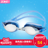 zoke2016新款防雾泳镜男士女士成人防水高清舒适大框电镀游泳眼镜