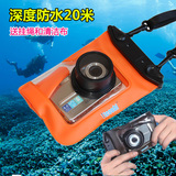 特比乐相机防水袋游泳漂流潜水防水套佳能索尼尼康通用相机防水壳