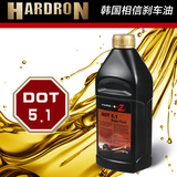 韩国SB哈德龙相信高性能1公斤1kgDOT5.1汽车通用刹车油制动液