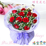 11朵红玫瑰花西安同城速递鲜花宝鸡凤翔北京上海生日520节礼物