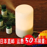 日本直邮 MUJI无印良品 日本代购超声波香薰机加湿器 精油香薰灯