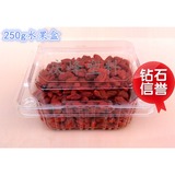 一次性保鲜塑料水果鲜果包装盒蓝莓草莓盒精美长方形PET美果蔬盒