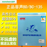 容声BC/BD-135-155小冰柜家用商用迷你卧式冷柜单温冷冻冷藏特价