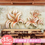 殴式3D立体百合花壁纸咖啡餐厅沙发卧室客厅电视背景墙纸大型壁画