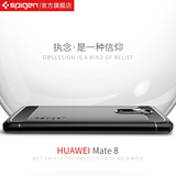 SPIGEN 华为mate8手机壳软硅胶手机套保护套防摔外壳碳纤维新女款