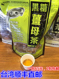 NANA台湾代购 台湾顺丰发 黑金传奇黑糖姜母茶（二合一）2包包邮