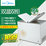 Midea/美的 BCD-220VM(E)冷藏冷冻双温卧式冰柜大冷柜速冻家用正