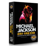 迈克尔杰克逊汽车载 CD音乐MJ经典英文歌曲 黑胶光盘碟片无损唱片
