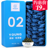 秋茶新茶 安溪铁观音清香型 乌龙茶茶叶礼盒装 君宜茗茶250g