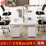 四人位办公桌简约现代组合屏风电脑桌钢木职员桌子单双人工作位