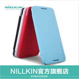 Nillkin耐尔金 摩托罗拉Nexus6皮套手机套 谷歌6手机壳套 保护壳