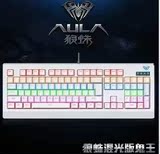 芒果推荐：【狼蛛AULA机械鬼王】纯机械键盘青黑轴背光游戏键盘