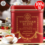 斯里兰卡进口Mlesna曼斯纳锡兰红茶维多利亚时代茶叶礼盒100g装