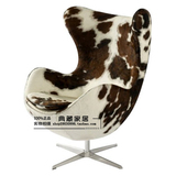 个性时尚创意椅子奶牛皮天然色创意鸡蛋椅