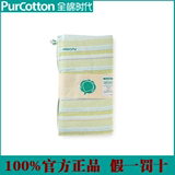 Purcotton/全棉时代 全棉纱布毛圈浴巾400g/70x140cm,800-005545