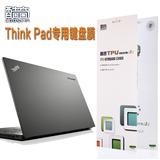 酷奇 thinkpad P50键盘膜T560 W550S X260 E560 T460P/S保护贴膜