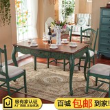 欧美式实木家具餐桌椅饭桌绿色手绘可折叠组装餐台餐椅长方形餐桌