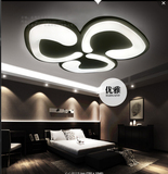 松伟灯饰心心相印LED客厅餐厅卧室简单大方新款现代简约吸顶灯
