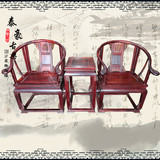 仙作红木家具 非洲小叶紫檀木圈椅 科檀吉祥皇宫椅3件套 明清仿古