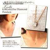 日本代购直邮送正品保证强烈推荐人气第一位18K钻石项链15分SI级