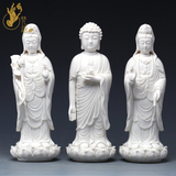 梵趣12吋西方三圣佛像德化陶瓷白瓷器大势至观世音菩萨阿弥陀佛