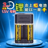 5号电池充电套装2节 1.5V可充电锂电池五号aa1.5伏锂电充电器套装