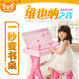 贝芬乐儿童电子琴带麦克风女孩玩具宝宝益智小孩益智小钢琴书桌琴