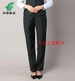 中国邮政工作服 女士邮政储蓄银行裤子墨绿色正装女西裤