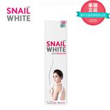 泰国SNAIL WHITE正品白蜗牛身体乳美白补水抗氧化收缩毛孔润肤乳