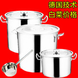 特厚商用不锈钢桶带盖大容量加厚深汤锅储水桶圆桶油桶不锈钢汤桶