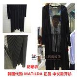 韩国东大门代购MATILDA正品薄款外搭中长款针织雪纺开衫外套女夏