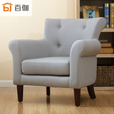 百伽布艺可拆洗单人沙发椅子欧式现代简约宜家小户型客厅实木沙发