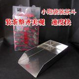 小泡袋装茶斗器茶叶包装不锈钢PVC盒模具铁观音速装工具茶庄用品