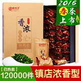 买二送整套茶具 2016新茶春茶 安溪铁观音浓香型礼盒装茶叶共500g