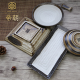 陶瓷器圆盘子碟子正方形日式和风餐盘中式仿古家用餐具套装石头纹