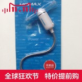 摩米士（MOMAX） 数码图文USB带LED灯小风扇/USB七彩灯小风扇蓝字