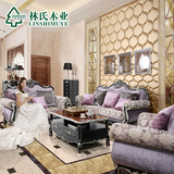 林氏木业新古典U型沙发法式奢华可拆洗布艺沙发123组合家具BK1K