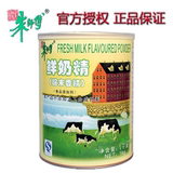 朱师傅经销商 烘焙原料 朱师傅鲜奶精粉末香精 奶茶专用鲜奶精1kg