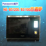 日本代购松下水波炉 蒸汽微波炉NE-BS1200 BS1100升级款30L现货