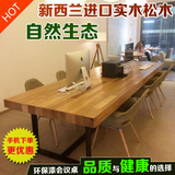 美式实木做旧复古铁艺会议桌长桌餐桌椅组合家具办公洽谈桌电脑桌