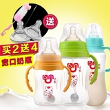 新生儿童宝宝防摔喝水奶瓶塑料 婴儿PP宽口径优恩带吸管手柄 中国