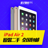 Apple/苹果 iPad air 2 WIFI16GB ipadair2 ipad6二手平板 128G4G