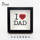 DIVA父亲节相框永生花创意礼物摆件挂墙家居装饰宜家组合两件包邮