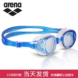 arena阿瑞娜泳镜 大框高清防雾防水泳镜 进口男女游泳镜AGT-8100E