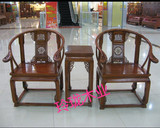 椅子皇宫圈椅三件套中式现代仿古古典实木老榆木雕刻明清仿古家具
