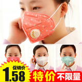 3292 防雾霾防PM2.5口罩带呼吸阀工业防粉尘男女骑行口罩罩